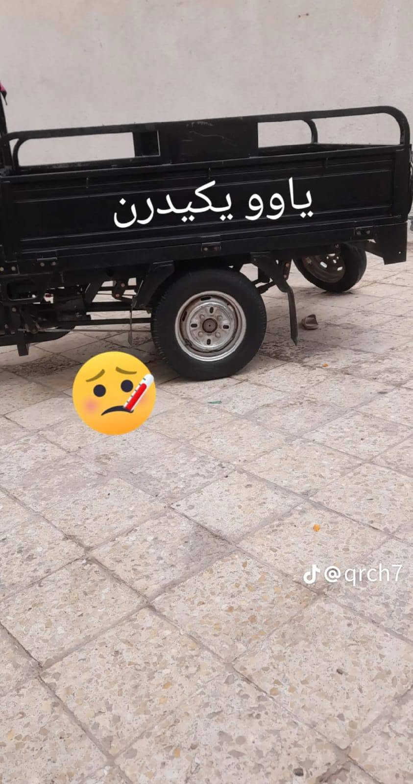 سلام عليكم ستوته جمره موديل 23ستوته جديده اوراق اصولي وشراي بيه خير ودللل وهاذه رقمي ***********

نص مكتوب في الصور:
- @qrch7
- جنبزه
- بجنبيزه j@qrch7
- ياوو يكيدرن @qrch7