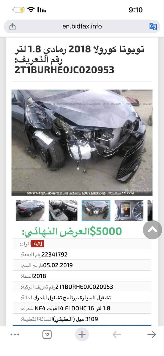 للبيع كورولا LE موديل 2018

🔹 ماشية: 66 ألف ميل
🔹 الفئة: LE
🔹 السيارة نظيفة جداً واستخدام شخصي
🔹 حادث :بنيد وجاملغ بدون دواخل وبدون ايرباك
🔹 وبل عراق باب الي بصف السايق مصلح pdr

💰 السعر: [135]
📞 للتواصل: [***********]
