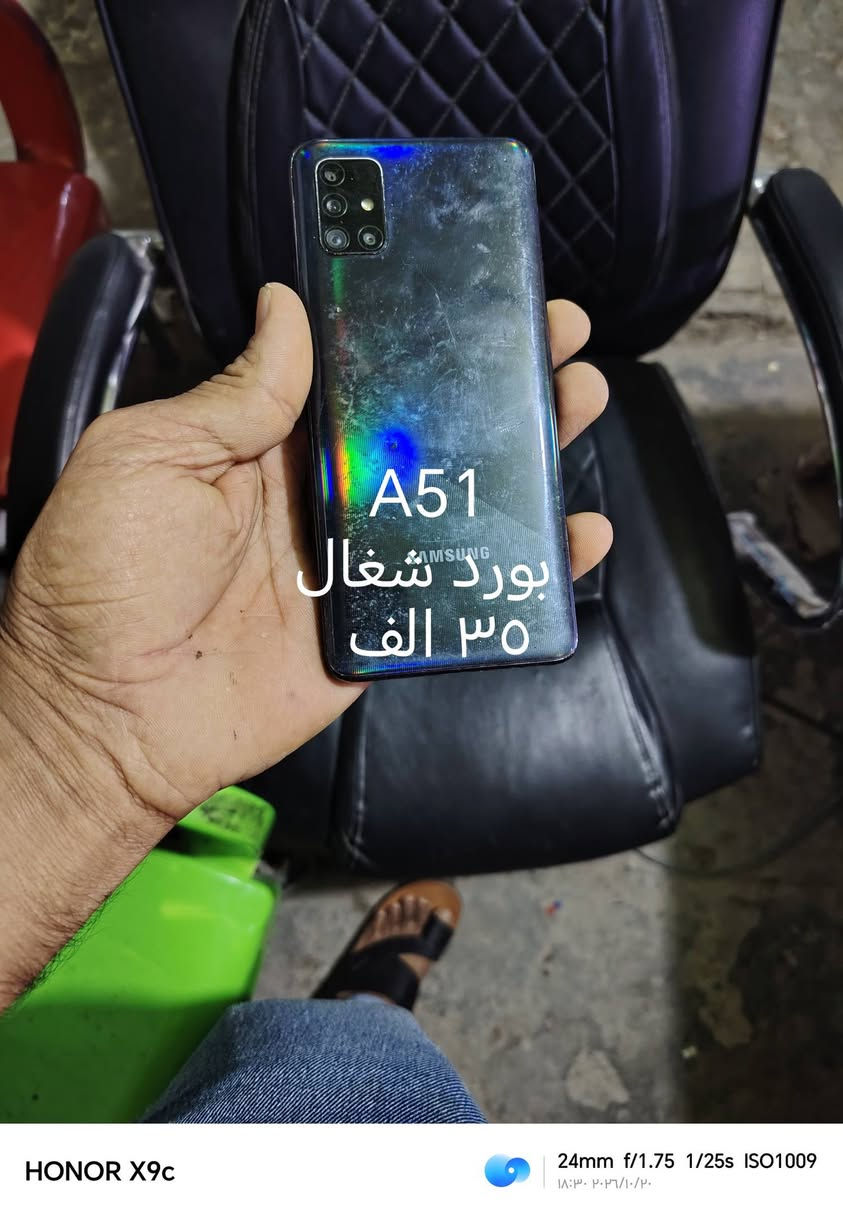 بورد شغال • كامون 20 برو • هونر X9c