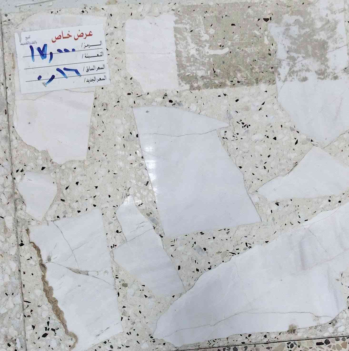 كاشي درجة أولى • لمعان فول • مقاوم للرطوبة