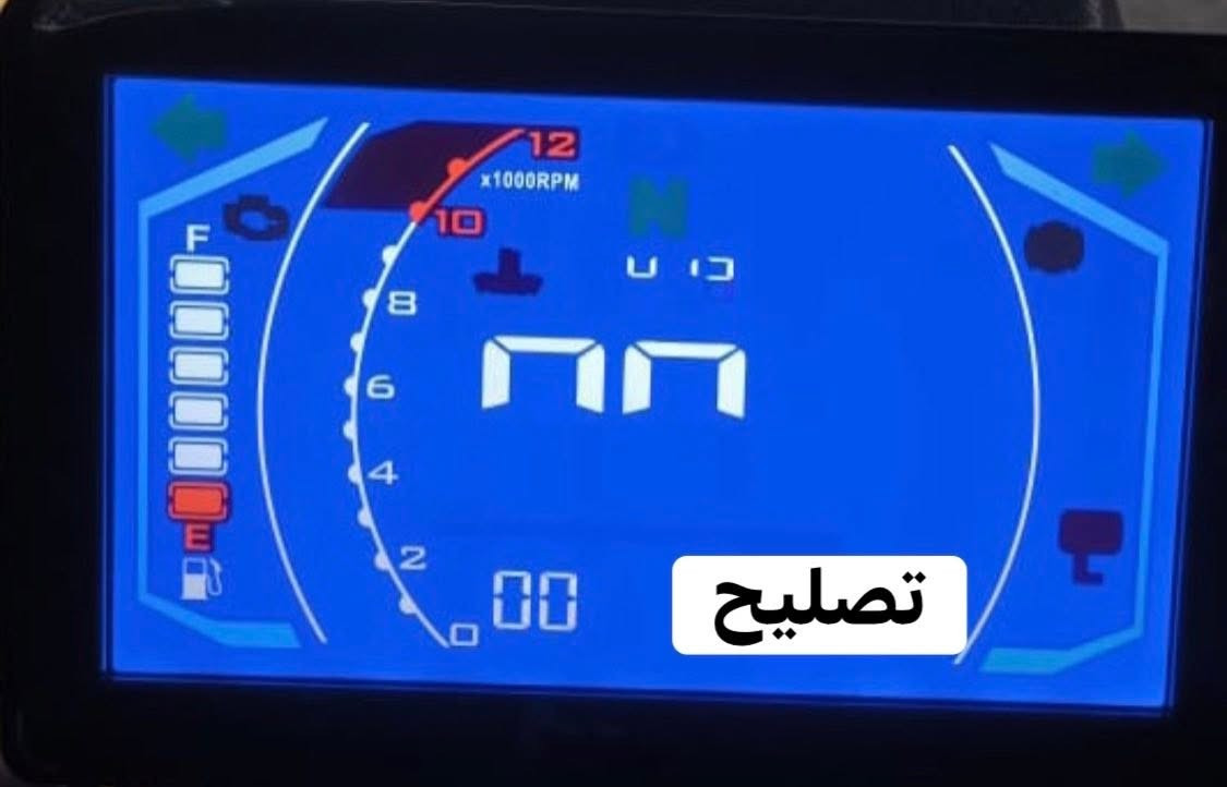 #ملاحضه لا يوجد بيع فقط تصليح
السلام عليكم
يوجد تصليح اي دشبول دراجه الكتروني بكلفه بصيطه حسب العطل المكان كركوك حويجه شارع الاطباء ***********

نص مكتوب في الصور:
- تصليح كافة انواع الدشبول الالكتروني
- تصليح
- مجمع بطه حسين Hussein Batta Complex الأصلي تصليح