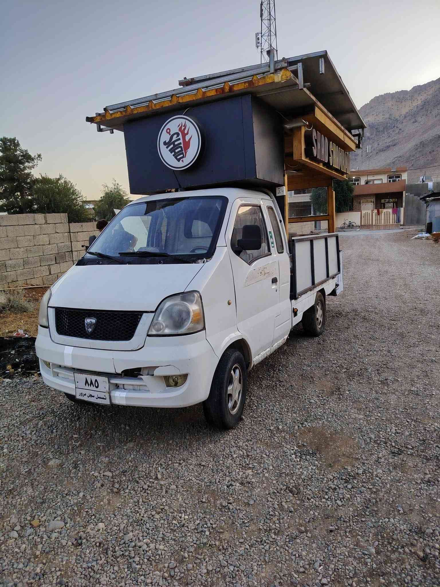 السلام عليكم
هایفی 2012 بۆ فرۆشتن
گێر و مەکینەی بەشەرت
بەکامل ئەشیای شاورمەوە دەیفرۆشم
گێری تازە بۆ بەستراوە
مەکینەی بەشەرتە
کەپرەکەی تازەیە
کارەبایی سەیارەکە و کەپرەکەش بەشەرتە
زۆر پوخت و خاوێنە ماڵی کەسابەتە
کامل ئەشیای شاورمەی لەگەڵە لە شاوەیە تا  چەقۆ
تەنها کەسێکی کاسبی دەوێ
شوێن ڕانیە
موشتەری نیت بۆ سعر تەلەفۆن مەکە لەگەڵ ڕێزم
***********
