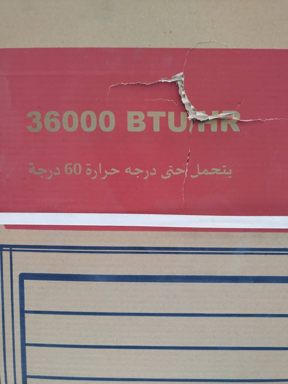 سبلت كنتوري 3 طن جديد بل كارتونه بسعر مناسب 500الف لتواصل عل رقم***********
