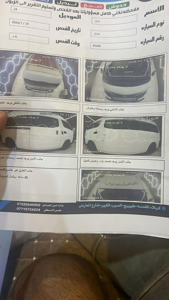 ‏نيسان موديل 24 للبيع***********
