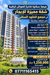 حي العدل • ٣ غرف • من المالك