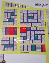 ٢٠٠م • طابو صرف • توزيعة الصحة