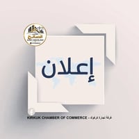 ١٨٧م • طابو • حي النصر