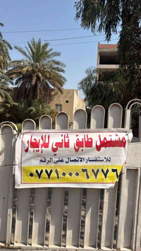 مشتمل طابق أول • حي القاهرة • غرفة ٦×٥