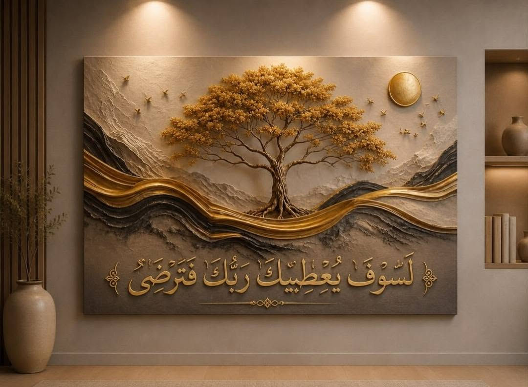 غيّر ملامح بيتك بلمسة واحدة! ✨
تريد تضيف روح وفخامة لبيتك أو مكتبك؟
لوحاتنا الجدارية الكانفاس المودرن بتصاميمها الساحرة وإطارها الخشبي المخفي هي القطعة الناقصة في ديكورك! 🎨🖼️
ليش تختار لوحاتنا؟
🎨 طباعة عالية الدقة: ألوان حية وواقعية تدوم لسنين.
🪵 إطار خشبي مخفي يعطي إيحاءً أن اللوحة عائمة ومندمجة مع الجدار بكل انسيابية.
🧵 قماش كانفاس  خامة ممتازة وقوية تحافظ على رونقها.
🛠️ جاهزة للتعليق: تجيك جاهزة تماماً لترتقي بجمال مكانك فوراً.
قياس 70*100 سعرها 20 
قياس 80*120سعرها 25
📍 توصيل سريع ولجميع المناطق بسعر رمزي 5
👇 تصفح المجموعة كاملة واطلب لوحتك المفضلة الآن عبر الرسائل أو الرابط:
 📩***********

