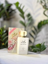 مستحضرات تجميل • كربلاء