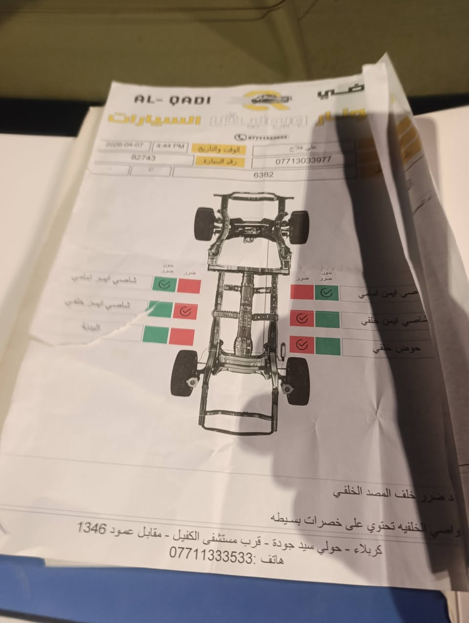 صني ٢٠٢٣ • ماشي ٨٠٠٠٠ • ضربة جنطة