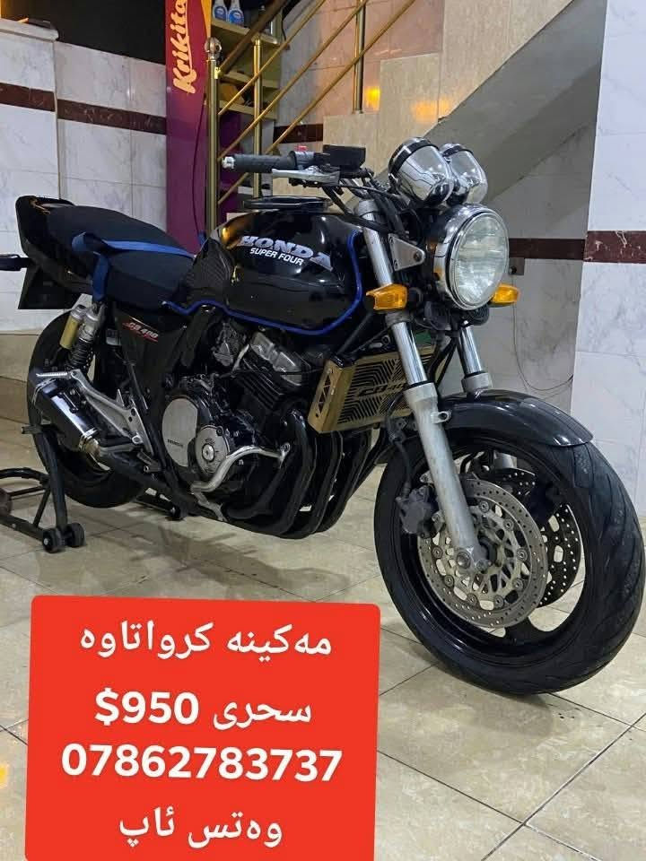 سي بي فور • مستعمل • أربيل