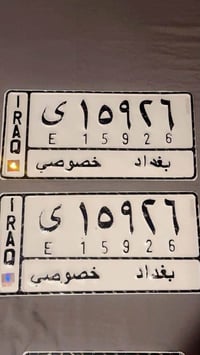 يوجد ارقام شاغل تون طبق الصل شرط الحاسبه سنويات احزه صوق جناسي بطاقت س...
