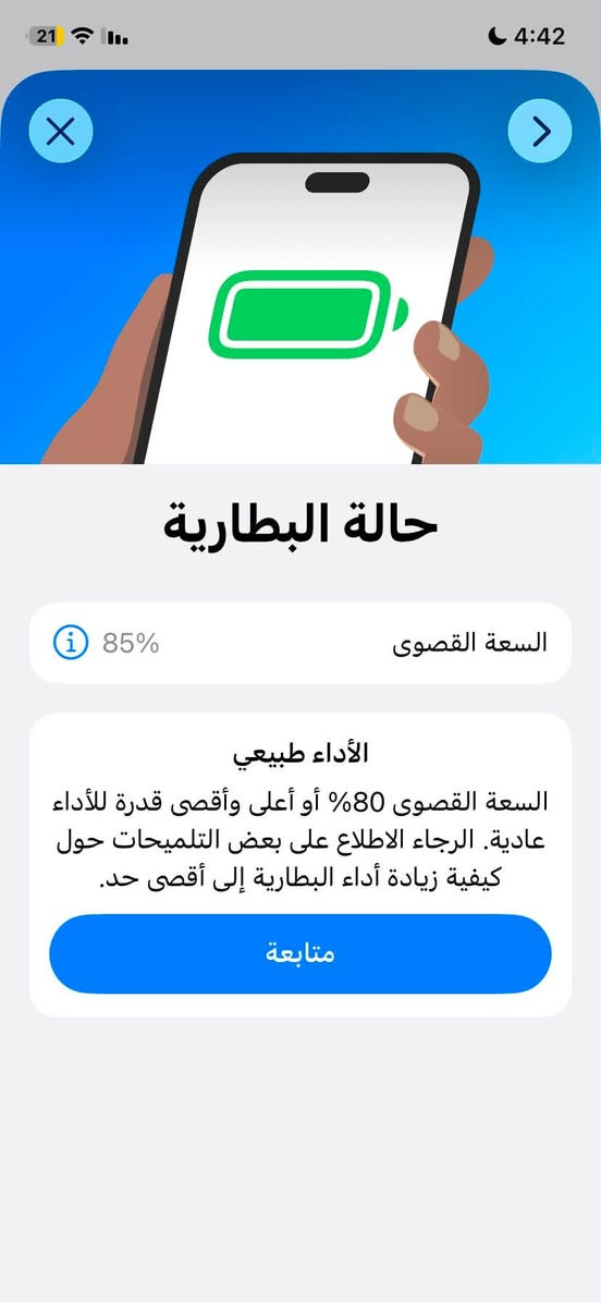 آيفون 11عادي فقط كسر بلضهر مامبين اصلاً
بطاريه 85 🔋

فيس ايدي شغال ⏳

ذاكرة 64

 كلشي مابي جهاز نسبة نضافته90‎%‎

ب200 الف قفل من الاخير جوه السوك 

للاتصال على الرقم ***********
