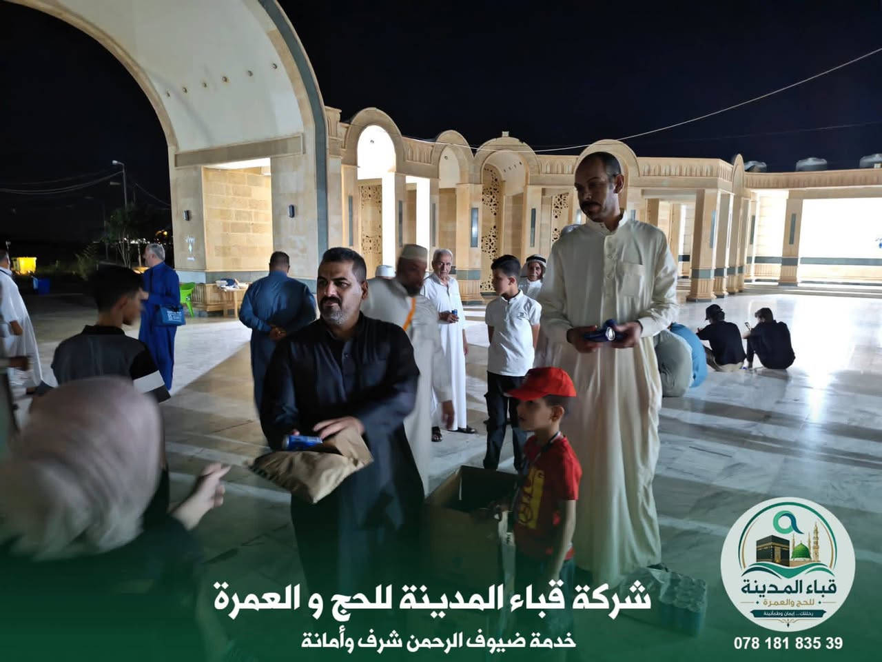 جزء من أعمال شركة قباء المدينة للحج والعمرة مستمرون بتسجيل عل رحلة ٨/٢٤ عمرة مولود النبي( صلى الله عليه وسلم) للاستفسار إتصل عل رقم ***********
