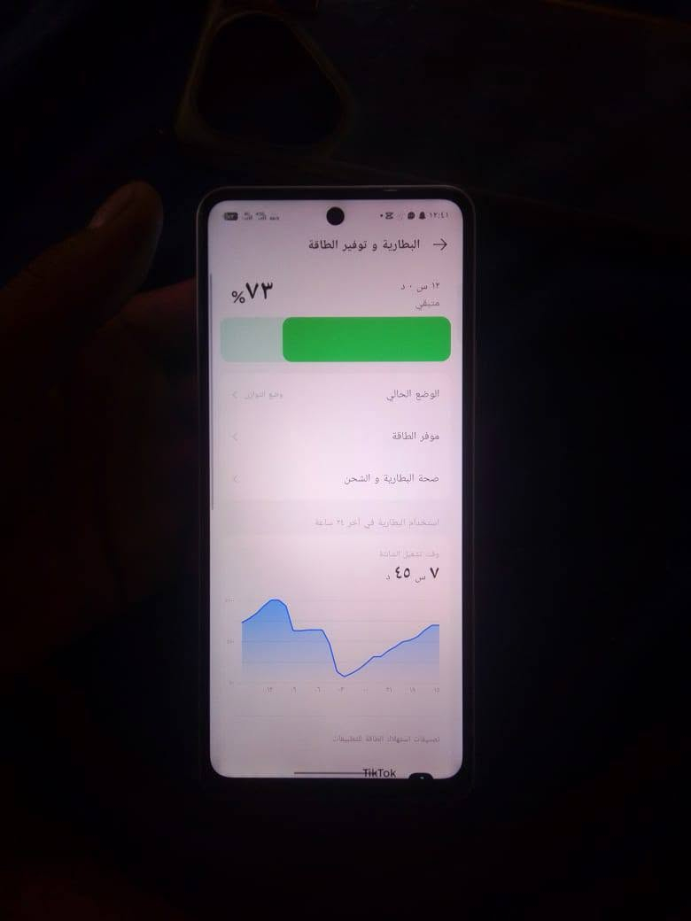 سلام عليكم موبايل البيع غراضة كاملة شاحنة  كارتونتة ذاكرة 256 موبايل صارلة اقل شهر من شتريتة سعرة350 بيناتن العباس موبايل جديد ونضيف مستعجل على بيعتة  *********** موجود واتساب عنوان نجف شارع المطار
