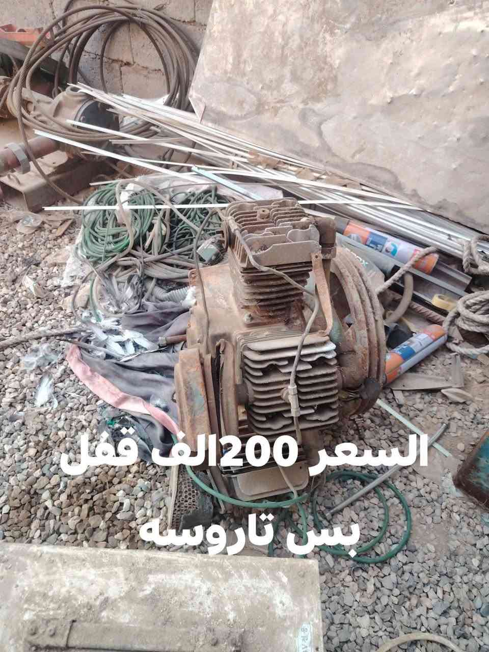 السعار داخل الصوره
الرقم ***********
الصناعه كلهن كوري  مكان واسط الصويره 
ا
