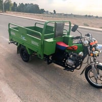 شايننج • للبيع