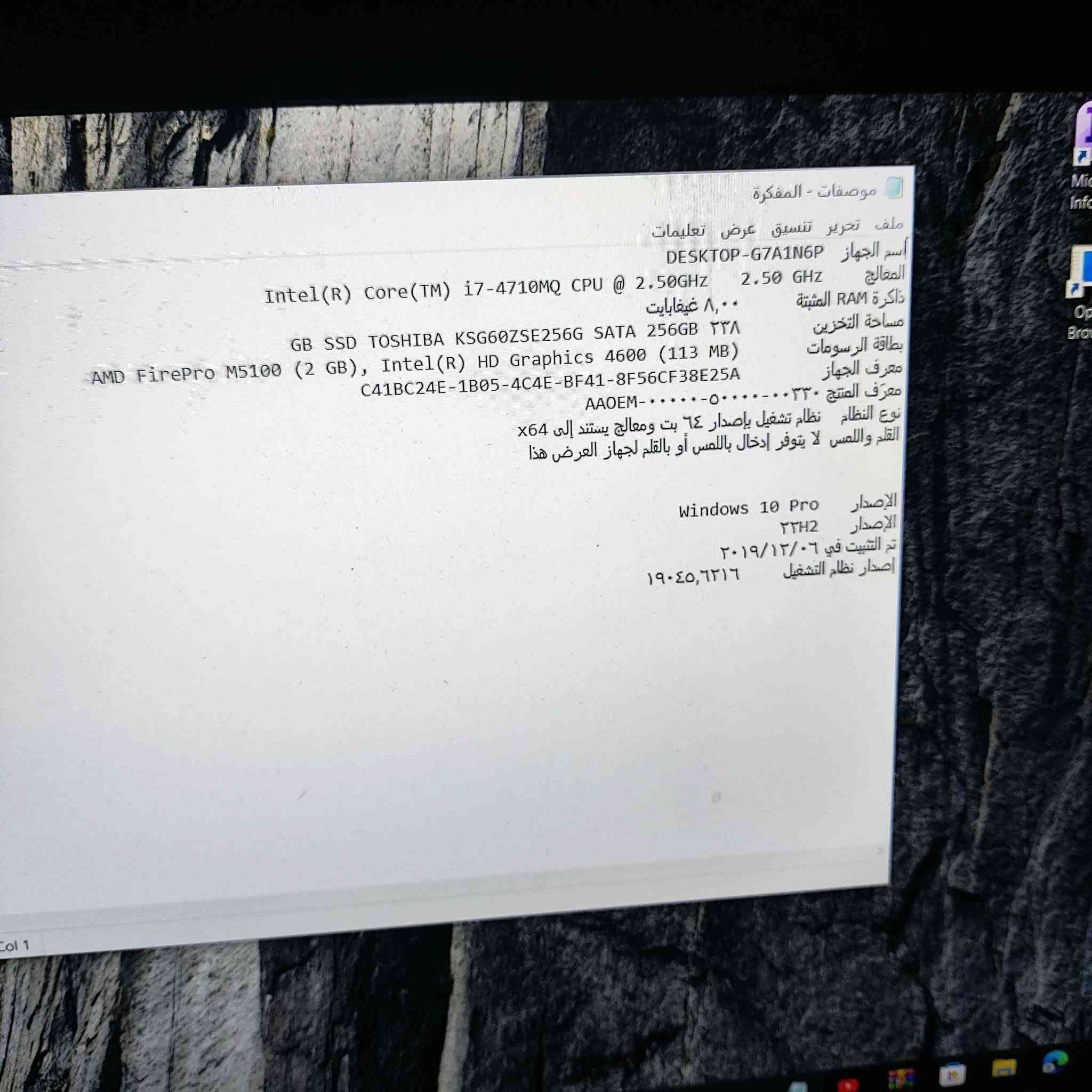 السلام عليكم..
لابتوب نوع ديل مواصفاته موجوده داخل صوره 
نضافه 90 بالميه كيبورد ضوئي عربي انجليزي 
متوسط الفئه يرهم للالعاب والدراسه والمونتاج 
مكاني واسط الكوت ***********..275 بيه مجال قليل دهل اوران, واسط

