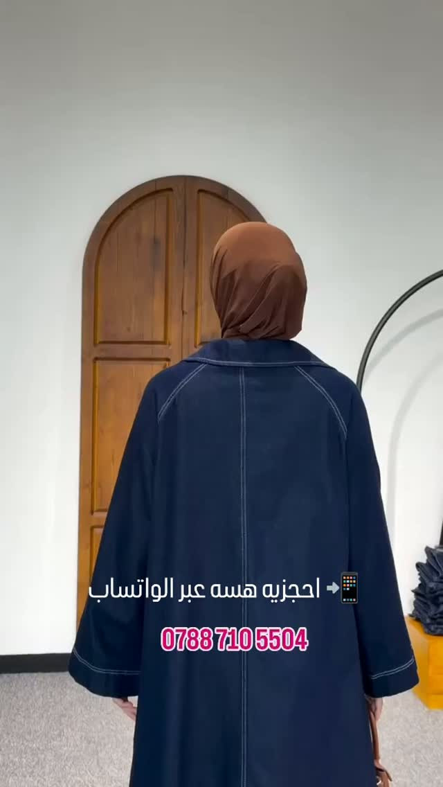 فستان جنز توفر 💎

نص مكتوب في الصور:
- احجزیه هسه عبر الواتساب ***********