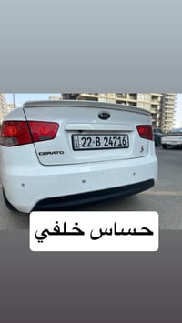 بصمة وتشغيل عن بعد • كامرتين • مكينة 1600