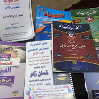 مراسلة • تواصل خاص
