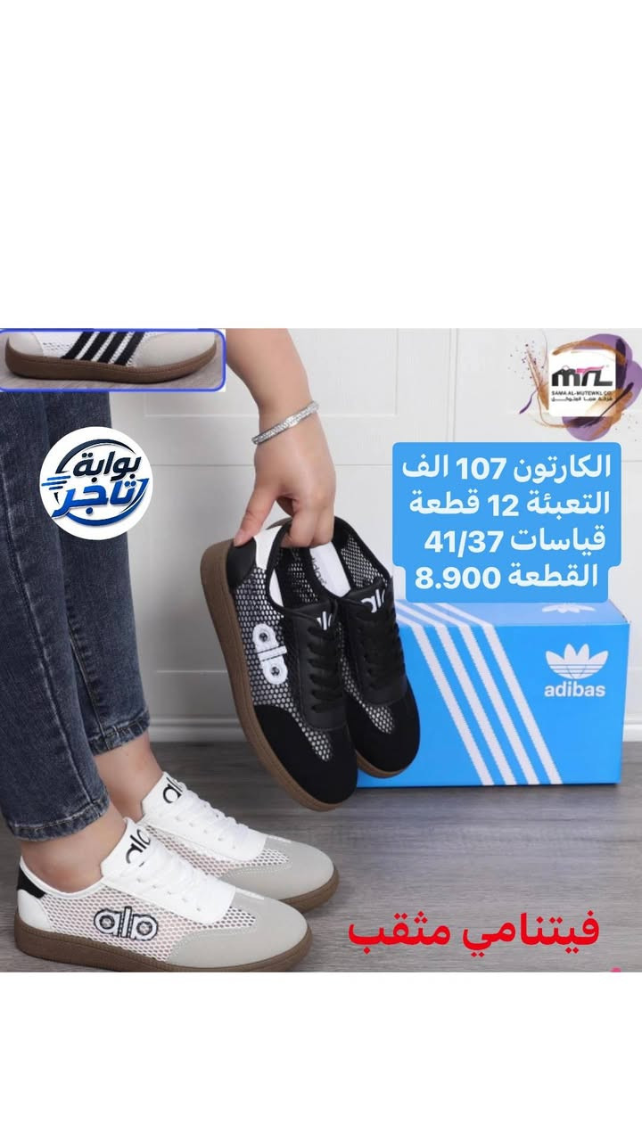جملة • فيتنامي مثقّب • مقاسات ٤١/٣٧