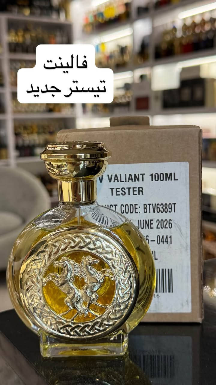 مجموعة عطور • تيستر جديد • گرين سفایر