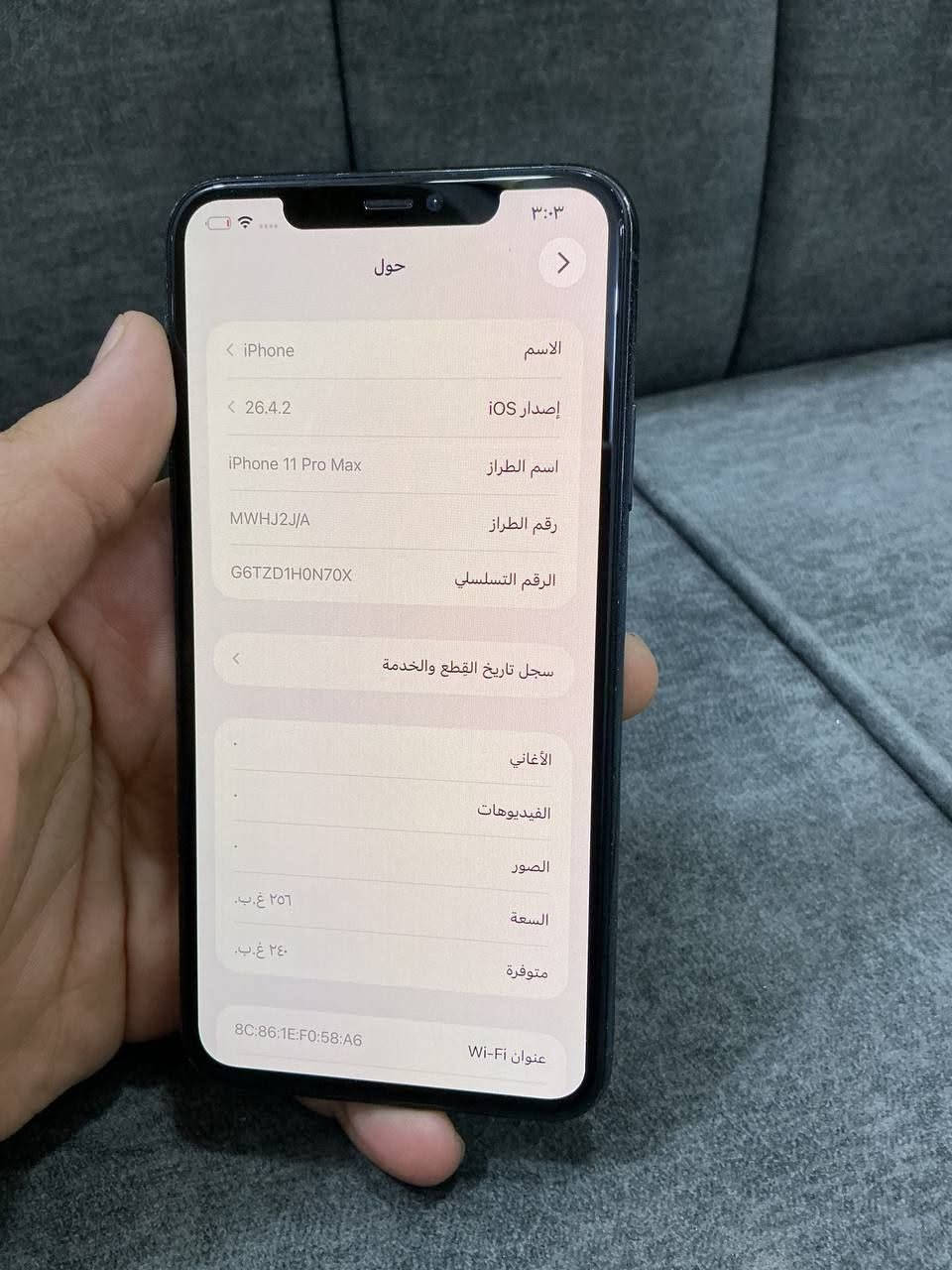 سلام عليكم
ايفون 11 برو ماكس
ذاكرة 256
بطارية 100
مبدل شاشة GX شرط
فيس ايدي واكف 
تك سيم 
جهاز نضيف كدام العين
الضهر بي فطر
جهاز موضح بل صور 
سعر 240 وبي مجال 
استفسار اكثر اتصل 
*********** واتساب
مكاني نوصل ايسر
