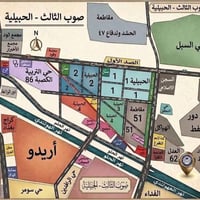 طابو • ٢٥٠م • دور شركة النفط