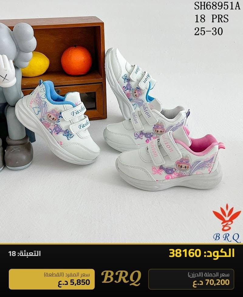 حذاء بيبي جمله فقط
https://t.me/+FlOevcwpY-pkZTAy
حجز الاستفسار واتساب ***********
