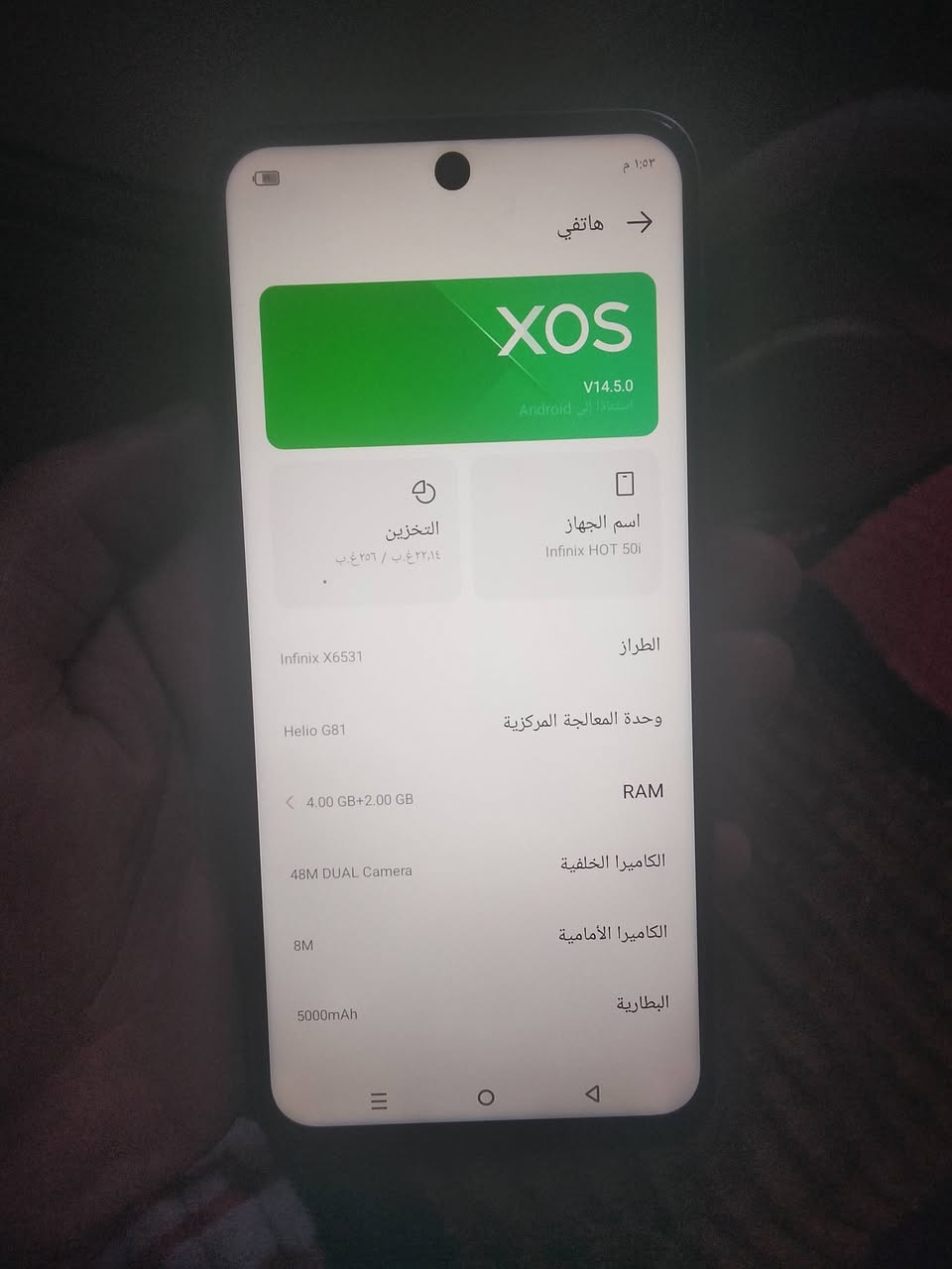 سلام عليكم تليفون انفنكس هوت 50 ذاكره 256 جديد السعر 150 بمجال بغداد(***********)

نص مكتوب في الصور:
- ١:٥٣ م
- هاتفي
- XOS
- V14.5.0
- استناداً إلى Android
- التخزين
- ٢٢,١٤ غ.ب / ٢٥٦ غ.ب
- اسم الجهاز
- Infinix HOT 50i
- الطراز
- Infinix X6531
- وحدة المعالجة المركزية
- Helio G81
- RAM
- 4.00 GB+2.00 GB
- الكاميرا الخلفية
- 48M DUAL Camera
- الكاميرا الأمامية
- 8M
- البطارية
- 5000mAh