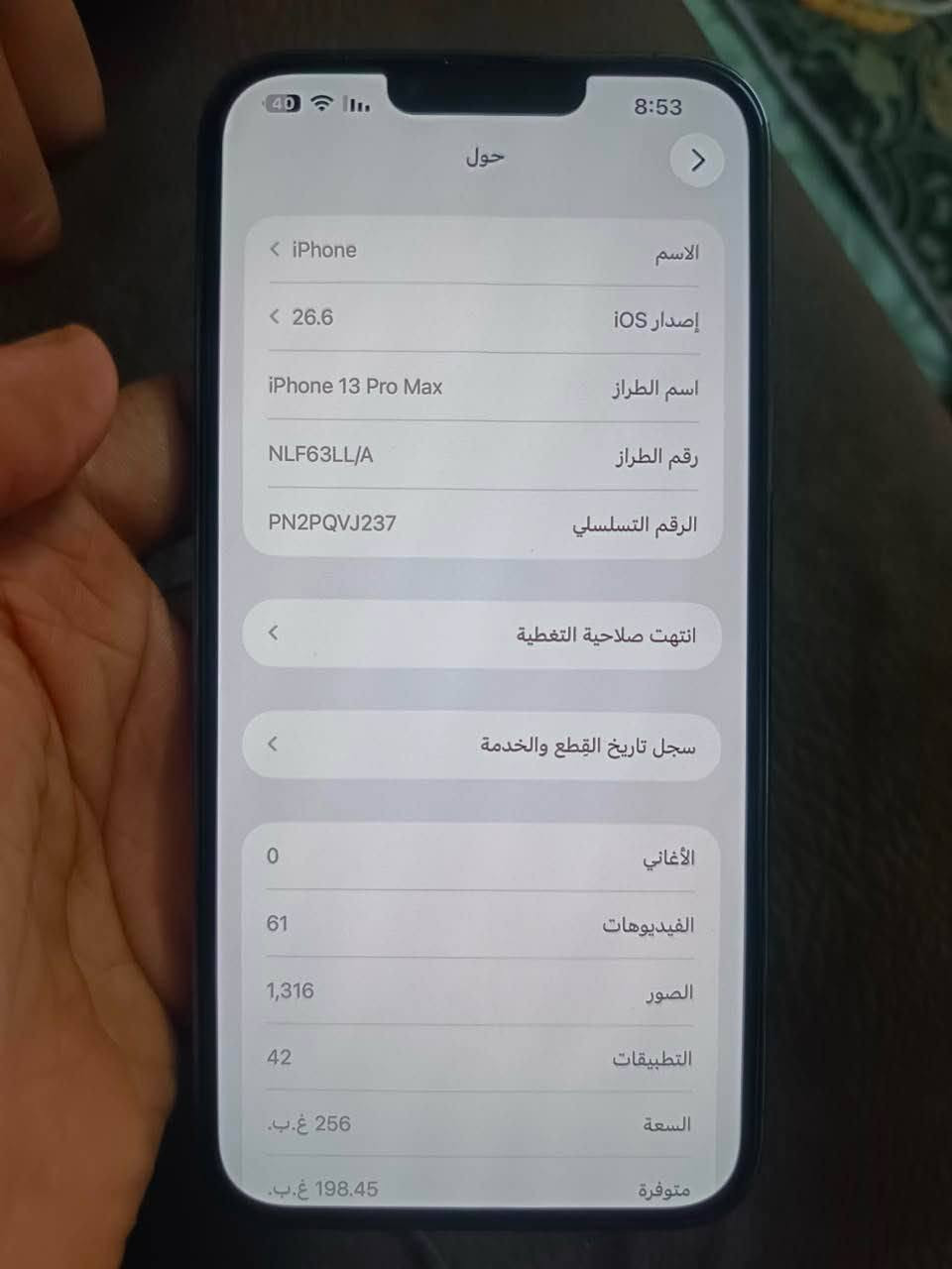 *********** كالار, السليمانية
