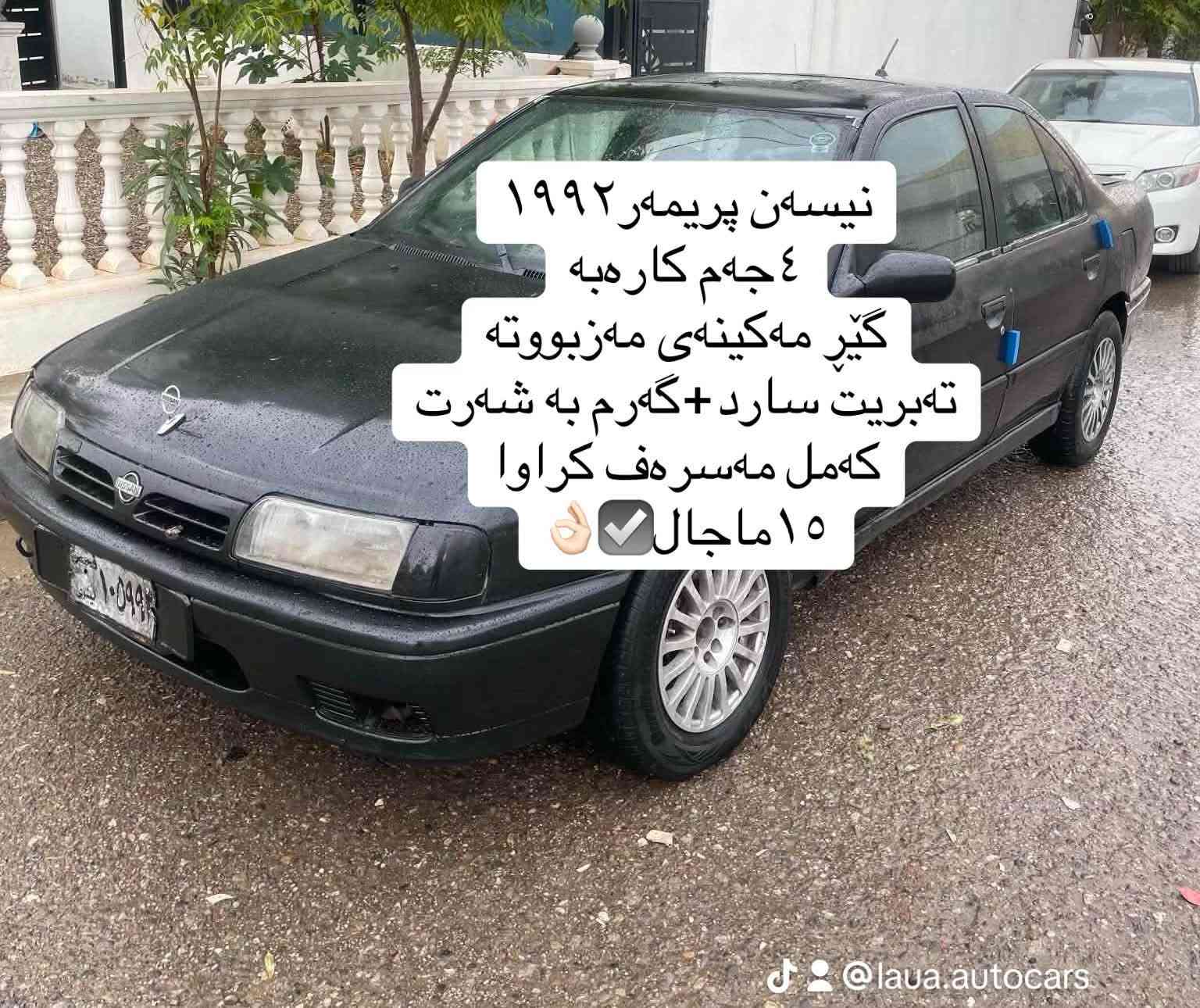 ٧٤٥i • ٢٠٠٦ • عربيات متعددة