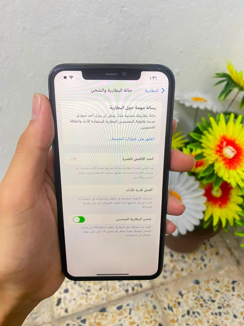 بسم الله
ايفون ١١ برو ماكس للبيع 

الجهاز ما شالله فول

الذاكره٦٤ ✅

البطاريه ٧٤ وبل حاسبه ٧٦ شرط قطاره بل شحن✅

الجهاز فقط مبدل شاشا شرط فول مال تفصيخ شرط انطيك بدون اي لاك وتكطيع ✅

فيس ايدي شغال✅

هزازات كلها شرط شغاله ✅

الكامرات ما شاء الله دمعه ومعروفه كامرة الايفون✅

الجهاز بي فطر خفيف بل ضهر شرط فول فول تاخذو تدعيلي ما تصرف عليه ربع ✅

ووين متريد افحص سعر الجهاز ٢٥٠ وبي مجال بسيط 

مكاني موصل ايسر 

الرقم:*********** بي واتساب
