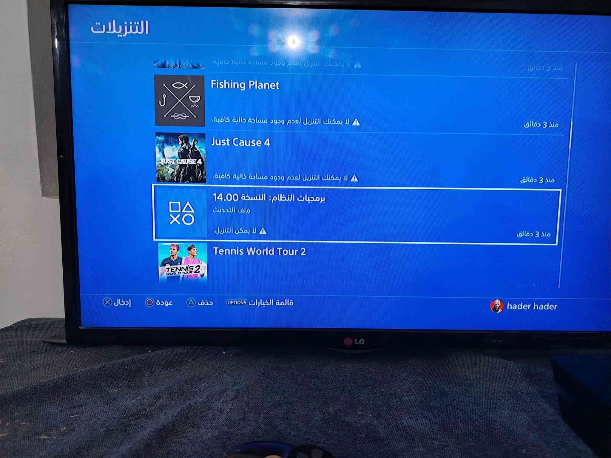 موجود فات 500/ اونلاين ويا ٣٠ لعبه مشتري حساب بل تنزيلات ويا يبو بي اس 850vمكان نجف سعر 270 وبي مجال ***********4

نص مكتوب في الصور:
- SHARE factory The CREW 15 Far Cry 5 NEED FOR SPEED PAYBACK EURO 2016 FRANCE PES 2016 PRO EVOLUTION SOCCER hader hader 2:35 ص بدء Showdown of Legendary Legends المزيد على Kung Fu Panda: Showdown of Legendary Legends أدناه. إدخال X إلى الطرف الأيسر L1 إلى الطرف الأيمن R1 قائمة الخيارات OPTIONS hader hader
- WATCH_DOGS 2 Private eye Pack عنصر إضافي قيد انتظار التثبيت... Assassin's Creed Origins: Embuscade en mer عنصر إضافي قيد انتظار التثبيت... Pack Mad Max : le guerrier de la route عنصر إضافي قيد انتظار التثبيت... Assassin's Creed Origins - Pack audio français عنصر إضافي قيد انتظار التثبيت... hader hader قائمة الخيارات OPTIONS حذف عودة إدخال