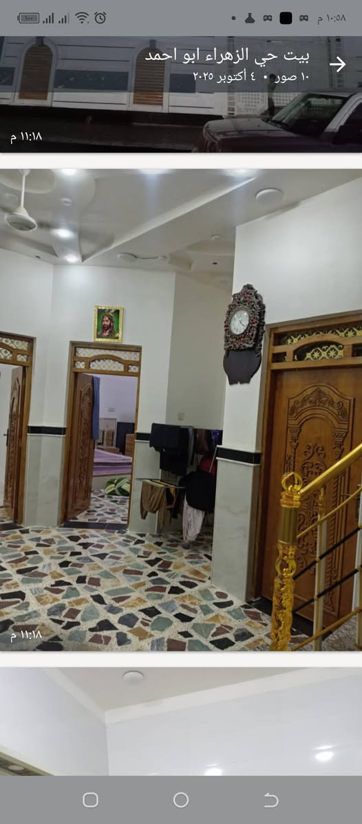 دار للبيع في حي الزهراء المساحه ١٥٥م ركن طابو صرف تحويل ثاني يوم بناء حديث سنة ٢٠٢٣ كونكريت مسلح غرفتين نوم وصاله واستقبال ومطبخ وصحيات للاستفسار الاتصال على رقم ***********

نص مكتوب في الصور:
- بيت حي الزهراء ا... ٤/١٠/٢٠٢٥، ١١:١٨ م
- بيت حي الزهراء ابو احمد ٠٤ أكتوبر ٢٠٢٥ ١٠:٥٨ م ١١:١٨ م ١١:١٨ م