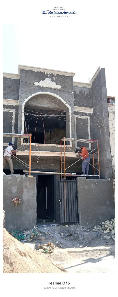 لباخ مصرى شغل درجه اولى
لبخ ونثر وسقل وطلس***********

