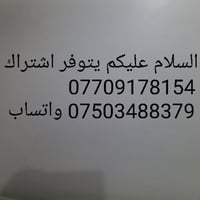 اشتراك • واتساب • لا تفاصيل