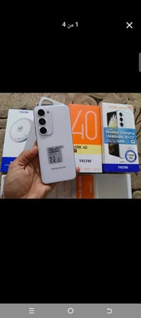 اجهزه مستخدمه • نضافه • تواصل خاص