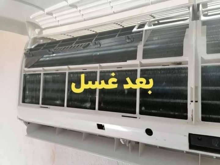 غسل سبلت 20 الف هسه يجون يغلطون عليه  اني اكول ناس ماعده 
حي العسكري 
الفرات 
حي الحضاره 
هذا رقمي واتساب ***********
