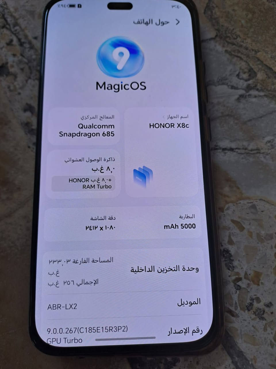 هونر X8c • ٨ غ.ب رام • ٢٥٦ غ.ب