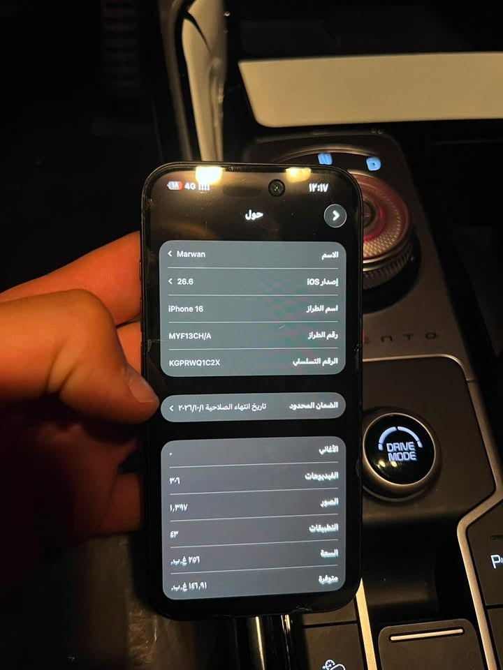 ايفون 16 عادي للبيع او مراوس 

ذاكره :٢٥٦

بطاريه🔋:100
مشحون ١٧٠مره الجهاز دبل سيمكارت الجهاز نضيف جداً 
السعر 950

***********
