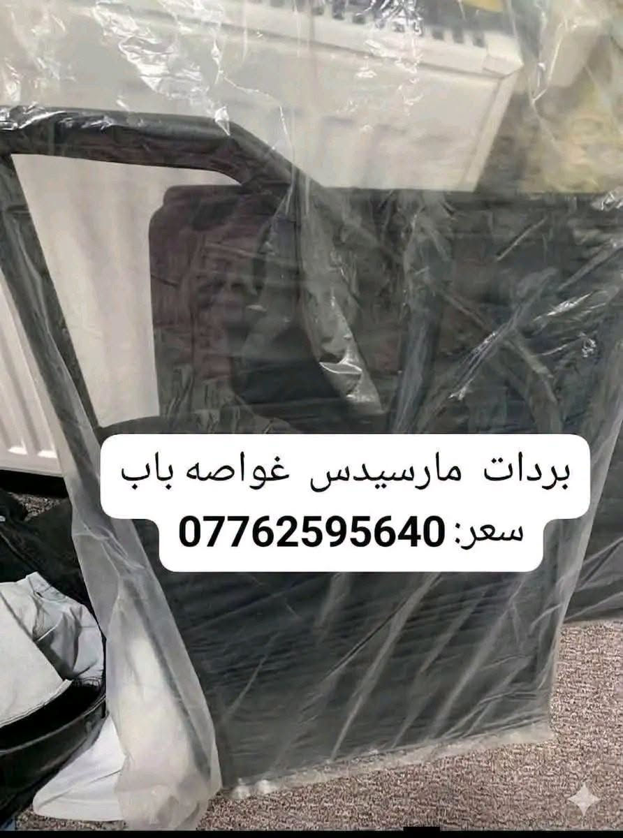 ستائر مارسدس بي ام
ام عيون غواصه جامبو دب شبح بي ام525 بي ام700
حجز***********
