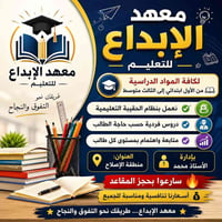 دروس فردية • الحقيبة التعليمية • منطقة الإصلاح
