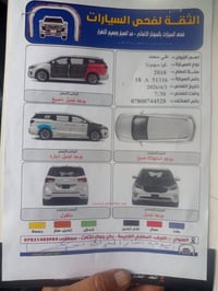 سيدونا • ٢٠١٨ • ٦ سلندر
