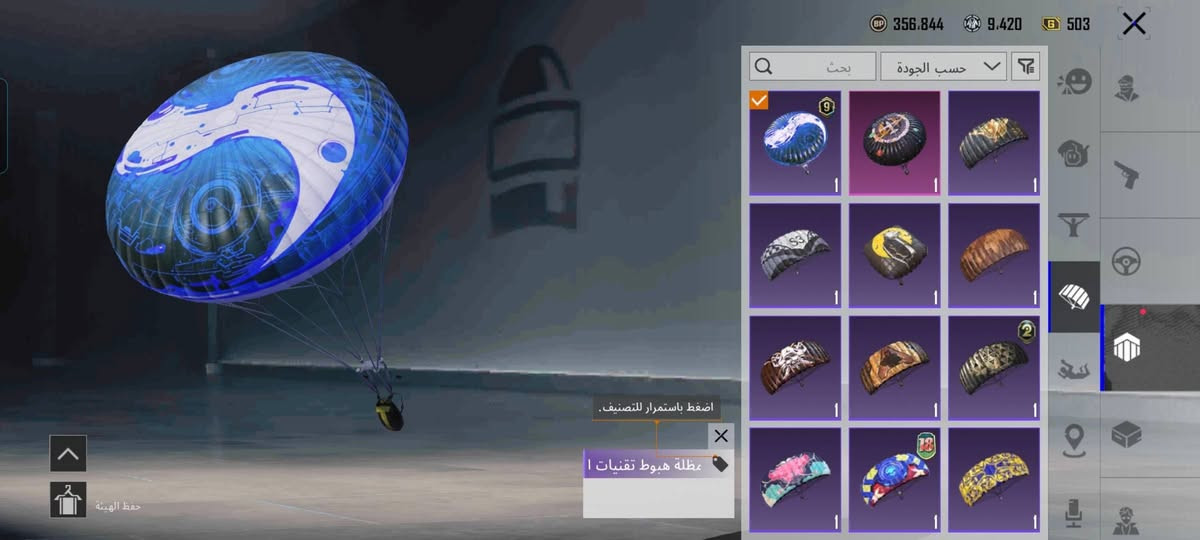 سلام عليكم حساب ببجي مستوى 60 مكان كربلاء ***********
