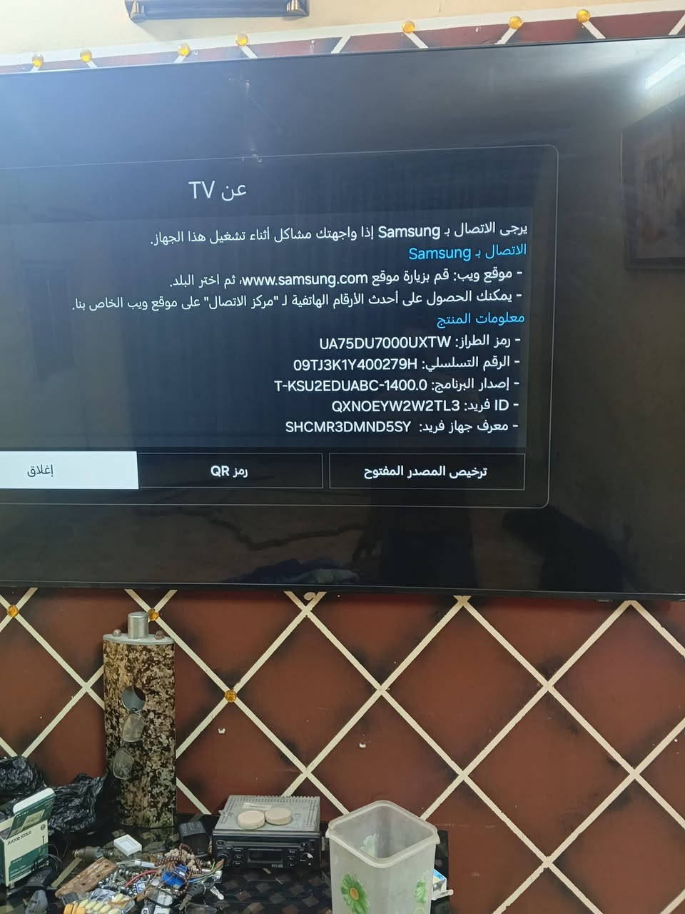 ٧٥بوصة • شاشة • بيها مجال