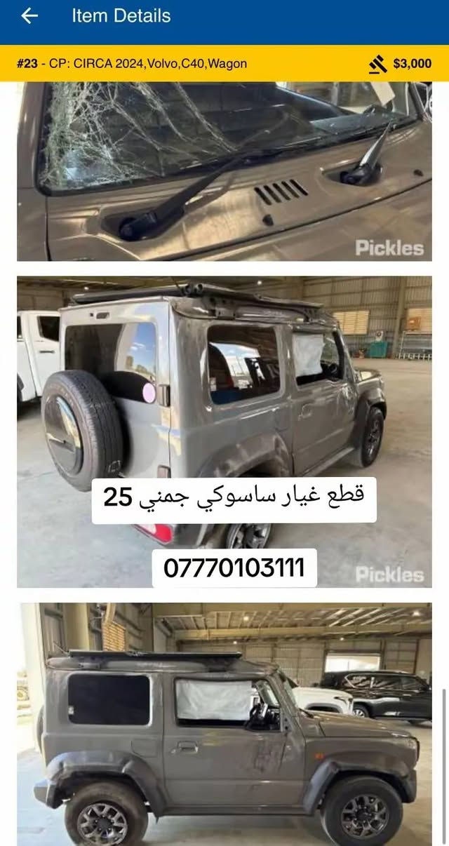 قطع غيار • فولفو C40 • ميني كوبر