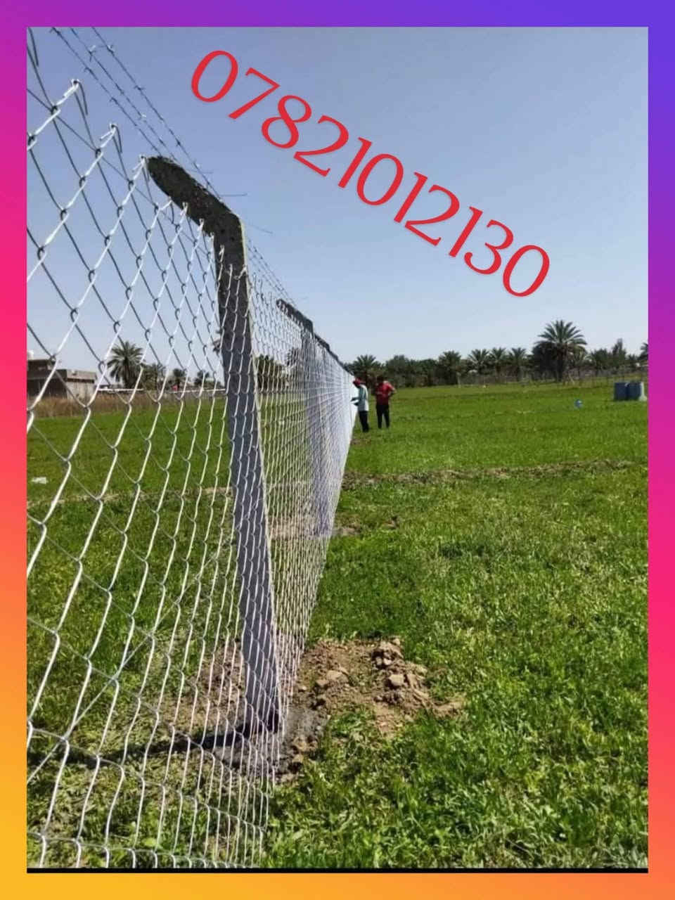 📲*********** 👉واتساب   شركة (ابو ادم )       ***********✨
تعلن شركة  (ابو ادم )
  لعمل ونصب اسيجة ال بي ار سي B.R.C ✨
✨يوجد لدينا سعر المتر --> كرسته وعمل بسعر يتراوح من  5000الى 10500 دينار حسب جودة ونوعية السيم المستخدم في العمل✨
🎉 تقدم ادارة وكادر  شركة   ( ابوادم )  نماذج من أعمالنا في نصب سياج بي ار سي B.R.C
 💥 اعمالنا درجة اولى موادنا اصلية مناشئها عالمية🏆
💥يوجد كادر فني متخصص بالعمل ...⁦⚒️
⁩💥نعمل في جميع محافظات العراق ...🚚🚜
⭕️لسنا الوحيدون لكننا الافضل بالدقة والعمل والمصداقية
ولمتابعة باقي الاعمال يرجى متابعة البيج أول بأول 
⚡️💫 يتم إنجاز الاعمال بدقة وسرعة ⚡️💫
♦️#ويه_شركة(ابوادم ) لعمل ونصب اسيجة بي ار سي B.R.C
📠 للاستفسار الاتصال على الارقام التالية:
☎️ ***********📱👉واتساب
*********** 📱
